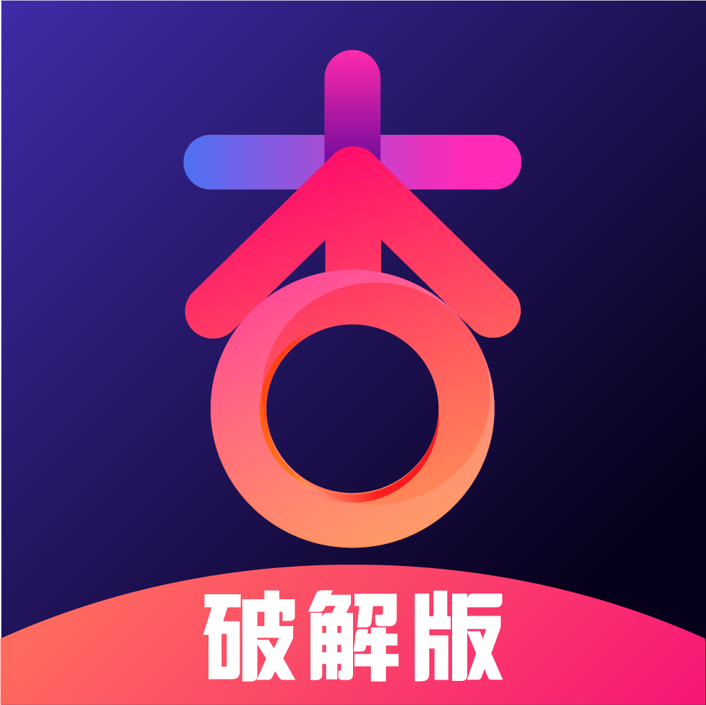 杏吧破解